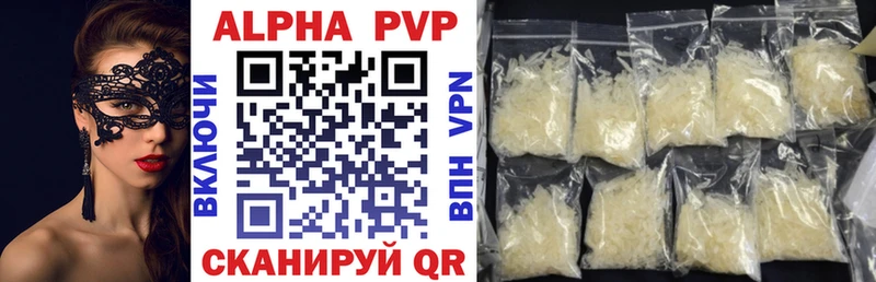 Alfa_PVP крисы CK  Арск 