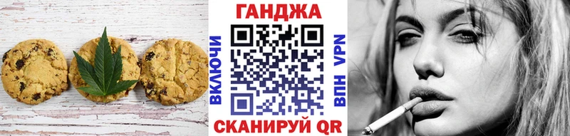 где продают наркотики  Арск  гидра ССЫЛКА  Печенье с ТГК марихуана 