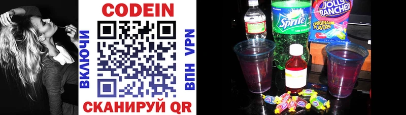 кракен ссылки  хочу   Арск  Codein Purple Drank 