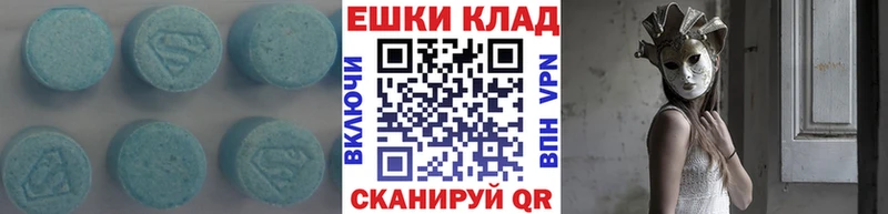omg ссылка Арск даркнет Telegram Экстази mix