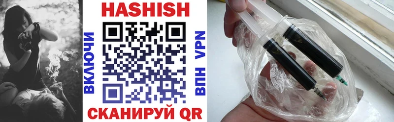 ГАШИШ hashish  Арск 