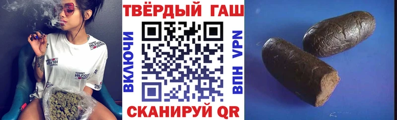 ГАШ ice o lator Арск