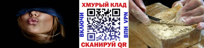 Героин белый  блэк спрут зеркало  это телеграм  Арск 