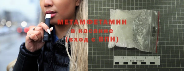 метамфетамин Алексин