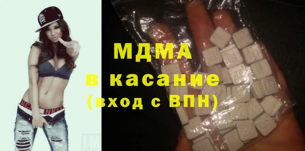 метамфетамин Алексин