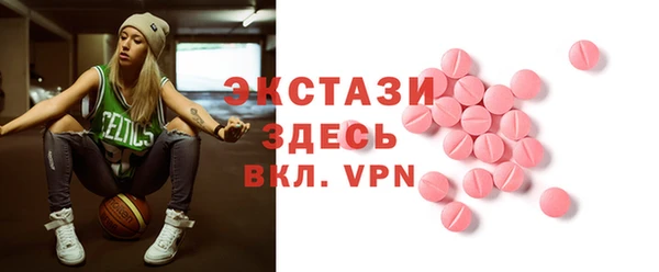 кокс Протвино