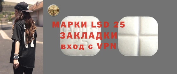 кокс Протвино