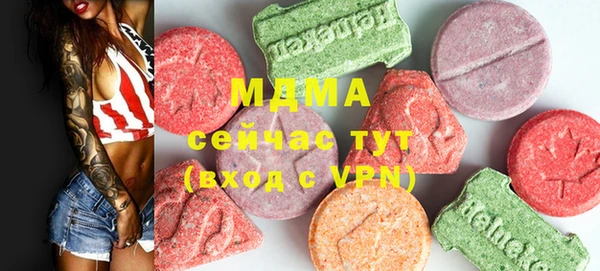 метамфетамин Алексин