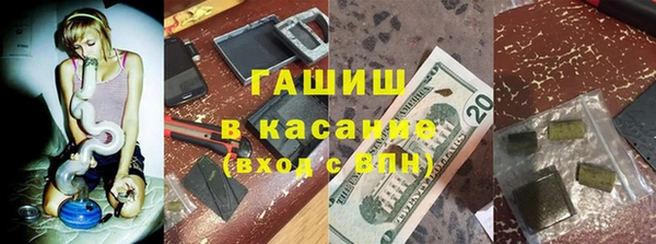 метамфетамин Алексин