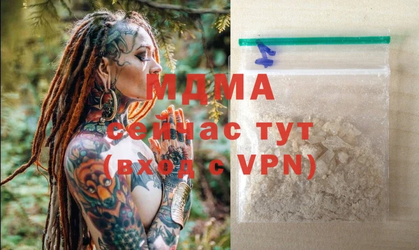 метамфетамин Алексин