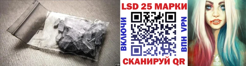 LSD-25 экстази ecstasy  как найти закладки  Арск 