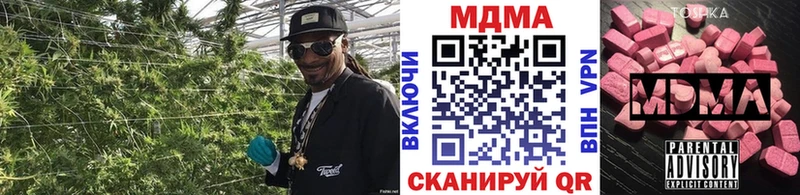 МДМА crystal Арск