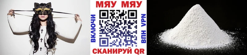 Мефедрон VHQ  Арск 