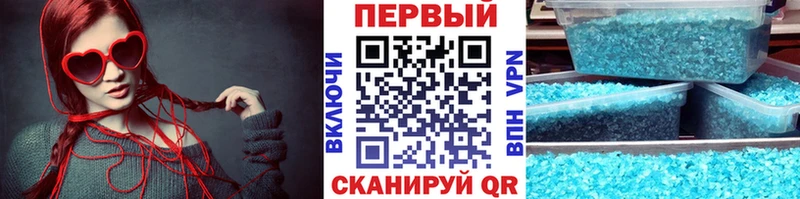 blacksprut как зайти  Арск  МЕТАМФЕТАМИН Декстрометамфетамин 99.9% 