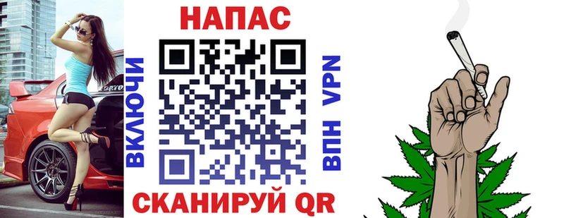 где купить наркоту  Арск  Каннабис White Widow 